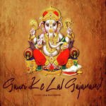 Gauri Ke Lal Gajanand