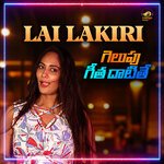 Gelupu Geetha Datithe