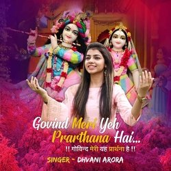 Govind Meri Yeh Prarthana Hai-RQJGXhdiDmc