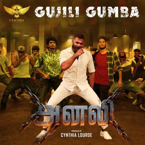 Gujili Gumba (From "Anali") (Original Motion Picture Soundtrack)
