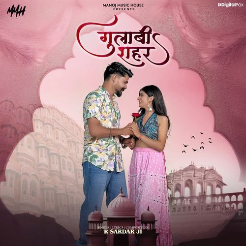 Gulabi Shahar