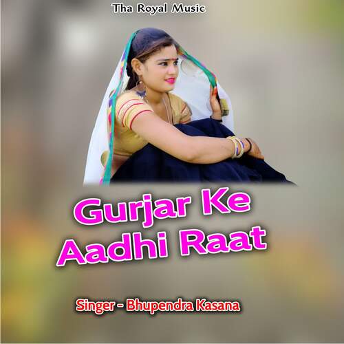 Gurjar Ke Aadhi Raat