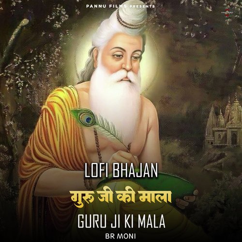 Guru Ji Ki Mala - Lofi Bhajan