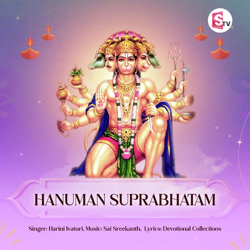 Hanuman Suprabhatam