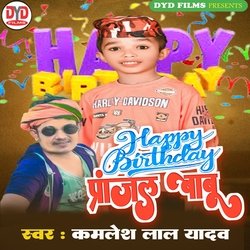 Happy Birthday Pranjal Babu-BgMCeQcDen4