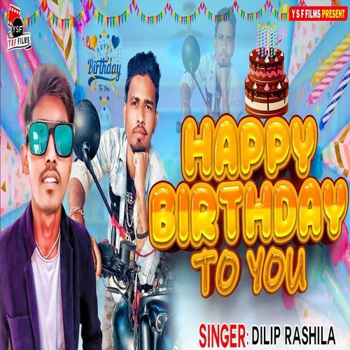 Happy Birthday To You_poster_image