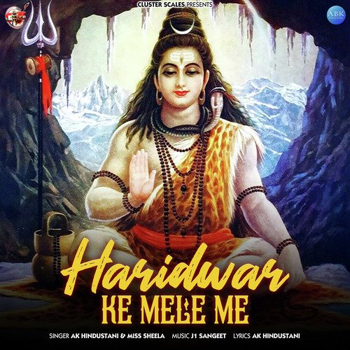 Haridwar Ke Mele Me - Single