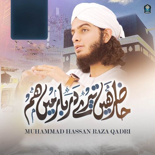 Hazir Hain Tere Darbar Mein Hum