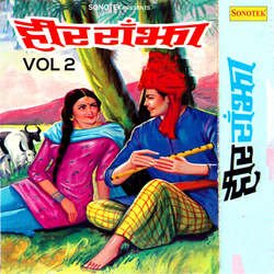 Jodte Nya Taulegi Part 4