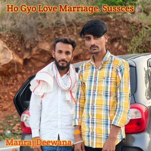 Ho Gyo Love Marriage. Sussces