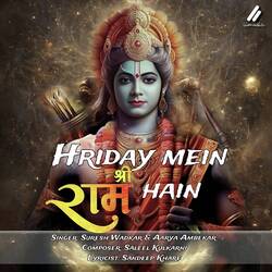 Hriday Mein Shri Ram Hain-IQ87CDtheF0