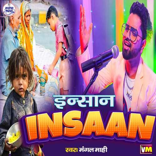 Insaan