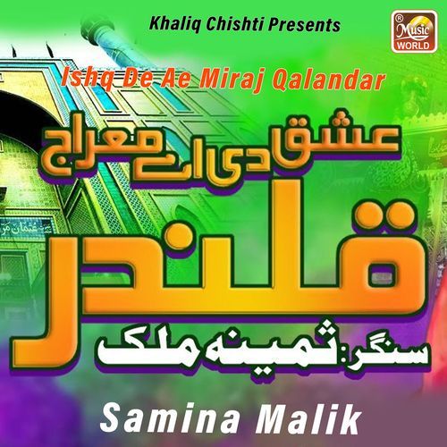 Ishq De Ae Miraj Qalandar