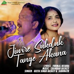 JIWIRE SUKDUK TANGE AKANA-HwwsVkwCdR4