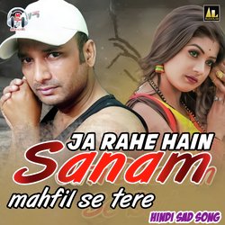 Ja Rahe Hain Sanam-HjgBQTdJX18