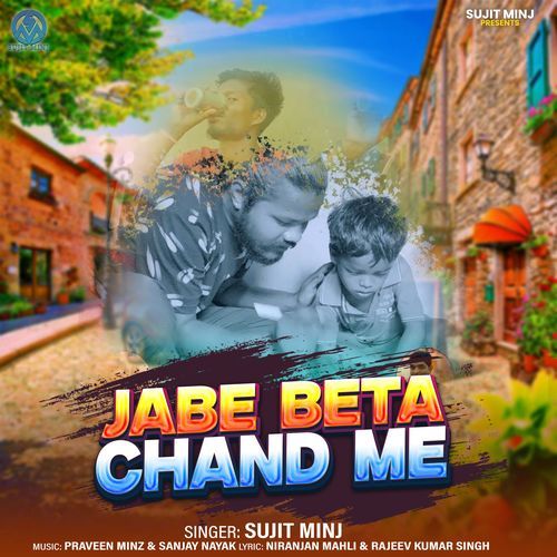 Jabe Beta Chand Me