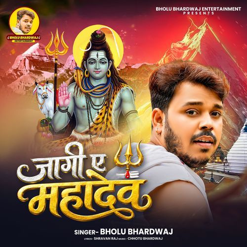 Jagi Ye Mahadev