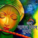 Jai Madhav Madan Murari