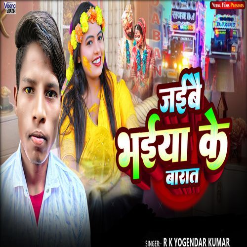 Jaibai Bhaiya Ke Barat