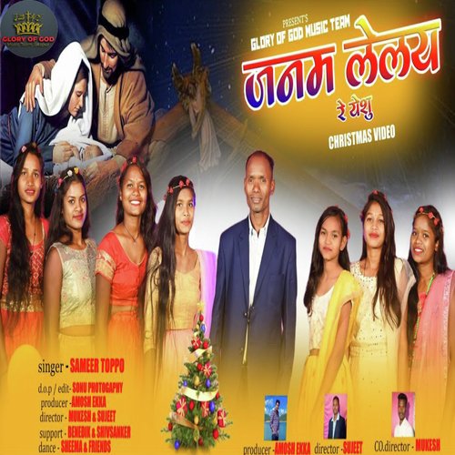 Janam Lelay Re Yeshu (Nagpuri)