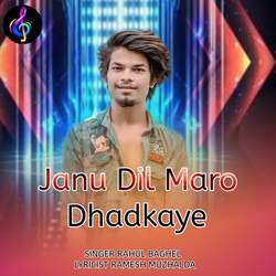 Janu Dil Maro Dhadkaye-H1s5WhJiclk