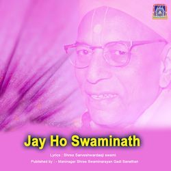 Jay Ho Swaminath