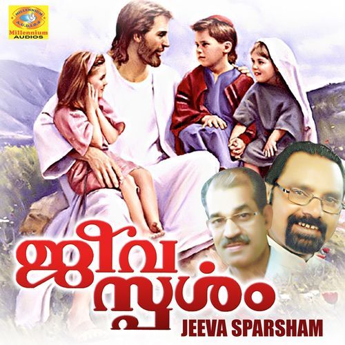 Maanavahridayamunarthi