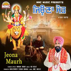 Jeona Maurh-BTwmB0wEcHc