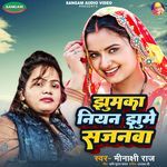 Jhumka Niyan Jhumela Sajnwa