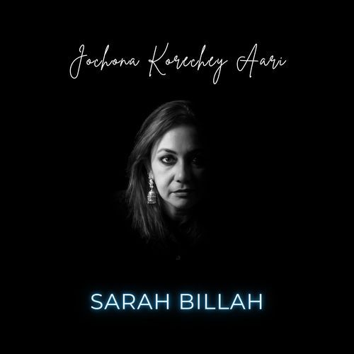 Jochona Korechey Aari