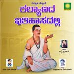 Kalyanada Itihasadali