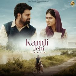 Kamli Jehi
