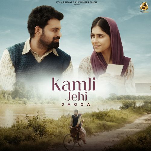 Kamli Jehi