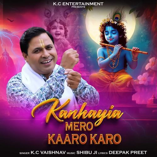 Kanhiya Meri Kaaro Karo
