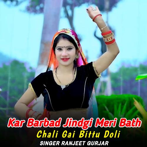 Kar Barbad Jindgi Meri Bath Chali Gai Bittu Doli