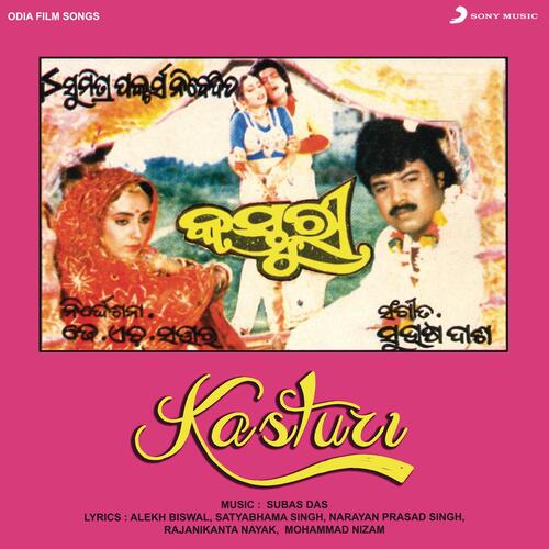 Kasturi (Original Motion Picture Soundtrack)