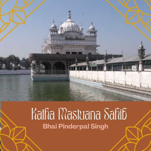 Katha Mastuana Sahib