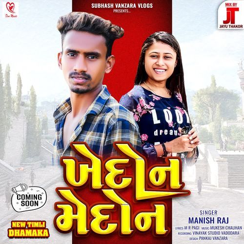 Khedon Medon Full Track