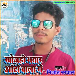 Khojahi Bhatar Auto Wala Ge