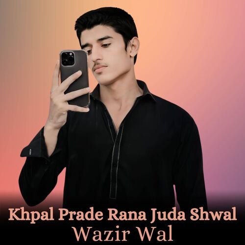 Khpal Prade Rana Juda Shwal