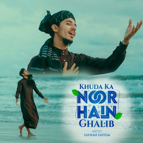 Khuda Ka Noor Hain Ghalib