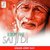 Kirpa Hai Sai Ji Di (Sai Bhajan)