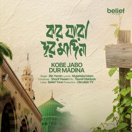 Kobe Jabo Dur Madina