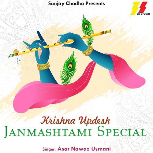 Krishna Updesh Janmashtami Special