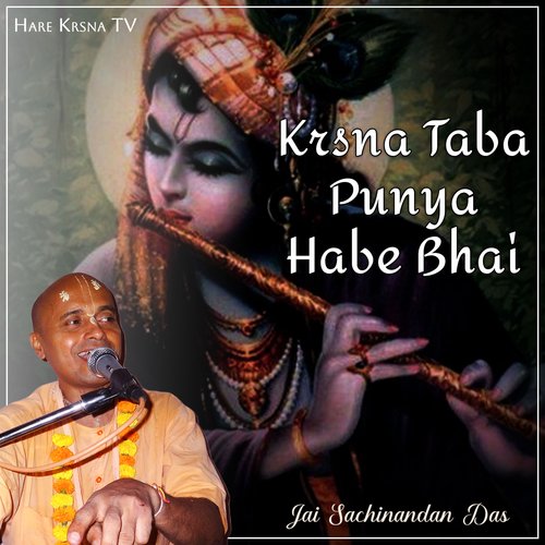 Krsna Taba Punya Habe Bhai