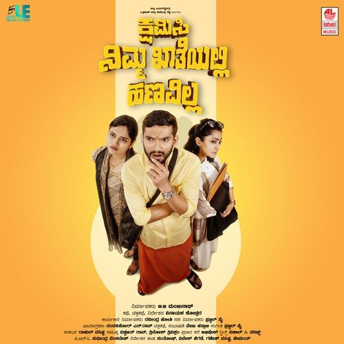 Kshamisi Nimma Khaatheyalli Hanavilla