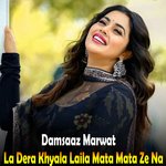 La Dera Khyala Laila Mata Mata Ze Na