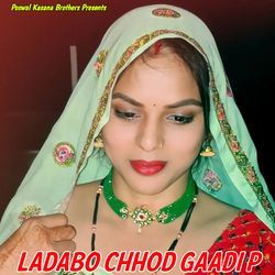 Ladabo Chhod Gaadi P-HTATXQBKRHY