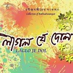 Mon Je Bole Chini Chini