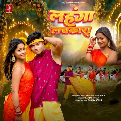 Lahanga Laachakara